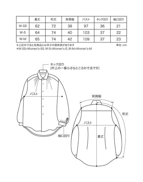 コットンブロードのネックギャザーシャツ